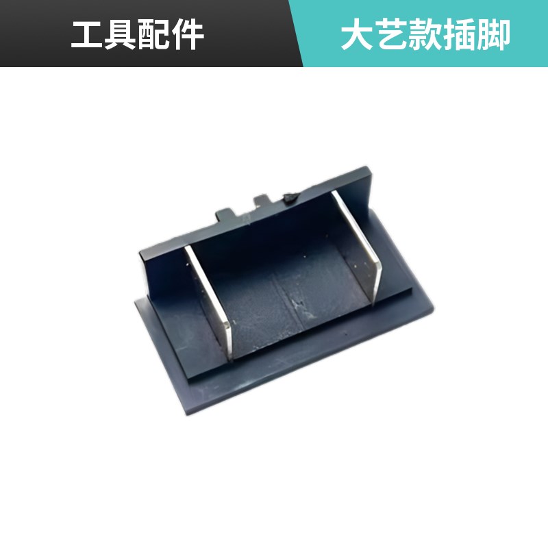 通用电动扳手配件调速开关2106锂电扳K手169开关通用更换配件