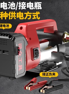 电动抽油泵12v24v通用220vB柴油泵小型加油机吸油神器锂电自吸泵