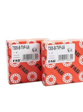 高速 进口FAG轴承 Bj7000 7001 7002 7003 7004 7005 C/E-T-P4S-U