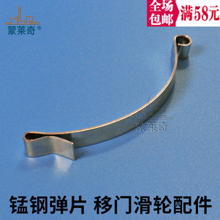 衣柜门滑轮下轮更换弹q簧片浴室推拉门滚轮锰钢弹片移门衣柜轮配