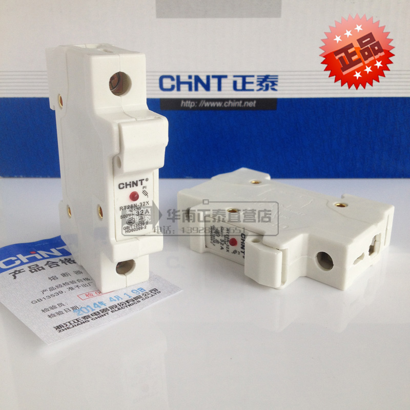 正泰熔断器底座 圆筒形帽保险t丝座RT28N-32X 1P带灯63X 2P3P