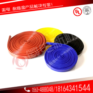 硅橡胶绝缘管 防火耐n高温管 隔热保温软管 油管护套 玻璃纤维套