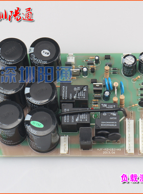 双电源电焊机线路板ZX7-2t50S/315S电源板底板切换板带6个电容下