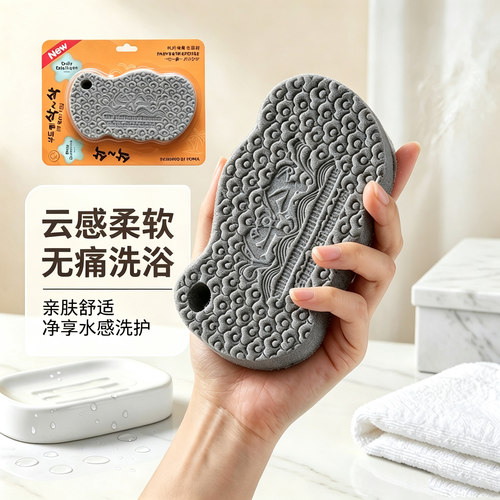 家用亲肤洗澡搓灰海绵大人儿童