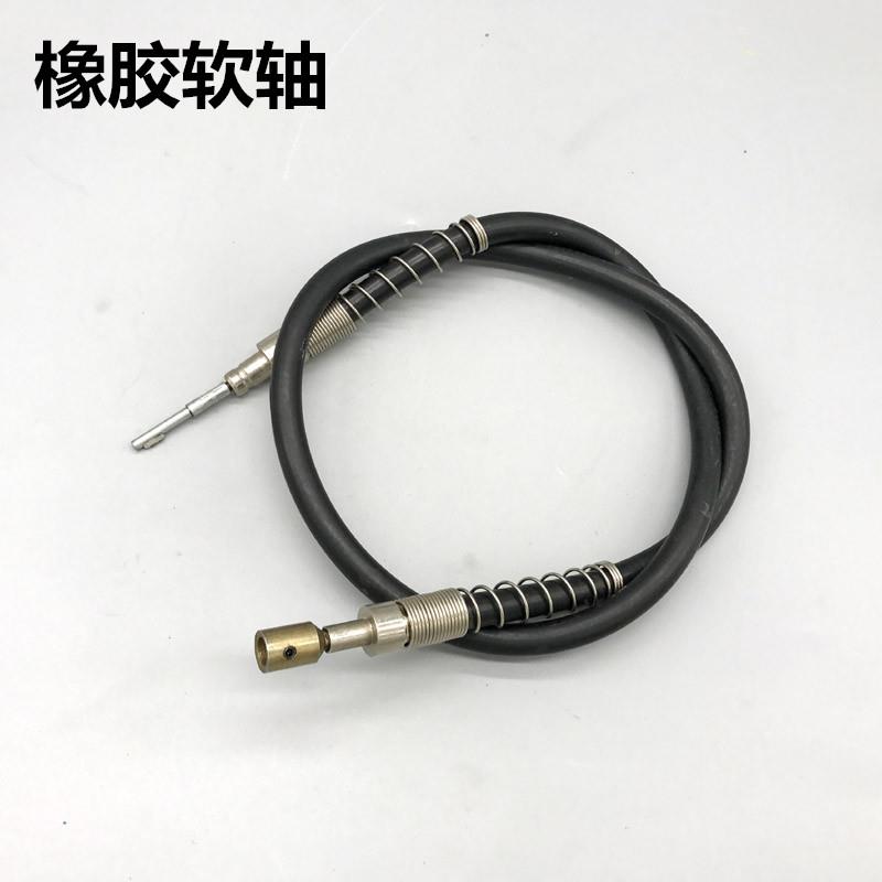 吊磨机手柄软轴电磨配件
