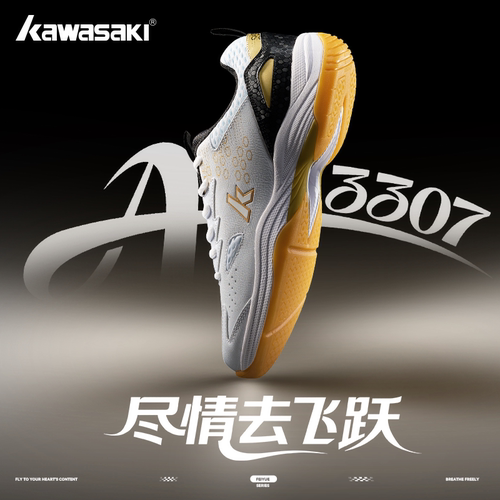 川崎羽毛球鞋轻弹缓震透气抗扭