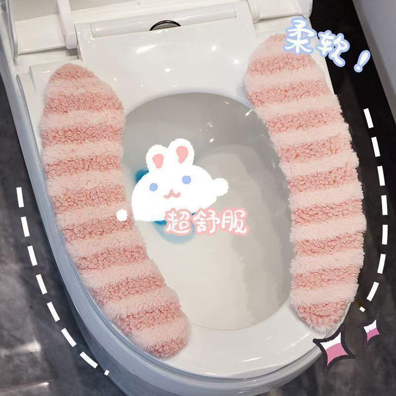 马桶垫 粘贴式家用秋冬季马桶坐垫贴轻奢洗款加厚条纹坐便垫子