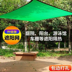 绿色遮阳网加厚加密防晒网植物庭院庶阳遮光户外隔热太阳网遮阴网