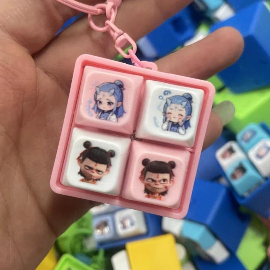 哪吒2之魔童闹海熬丙周边表情包发光解压发声创意按键钥匙扣挂件