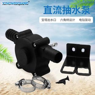 离心泵 手电钻抽水泵 家用小型鱼缸换水抽水泵 便捷式 直流抽水机