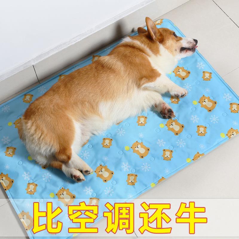 宠物冰垫软冰凝胶夏天睡垫夏季凉席垫子冰席猫咪降温凉垫狗狗防咬