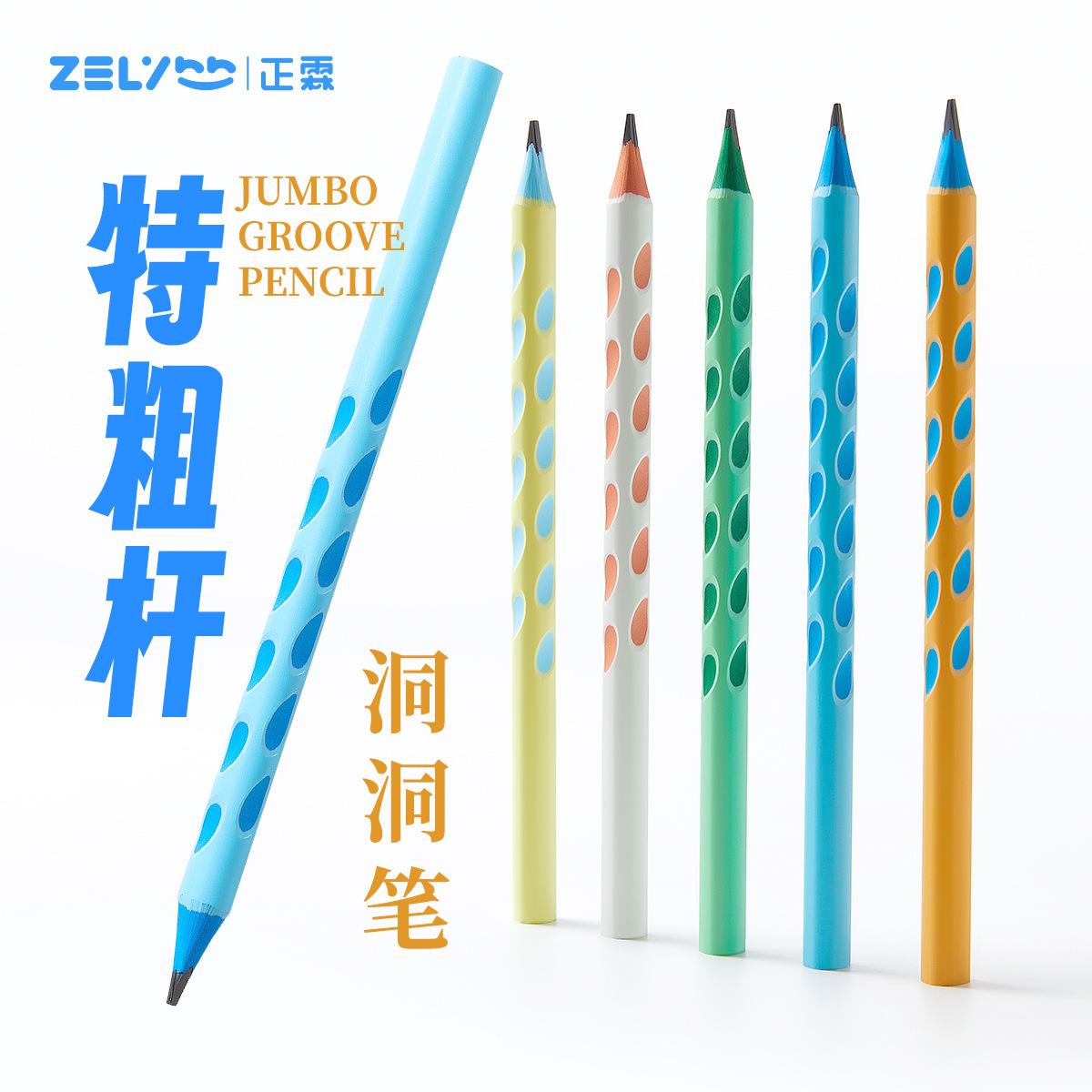 正霖粗杆加粗洞洞铅笔跨境大三角特粗HB2b学生彩铅幼儿园