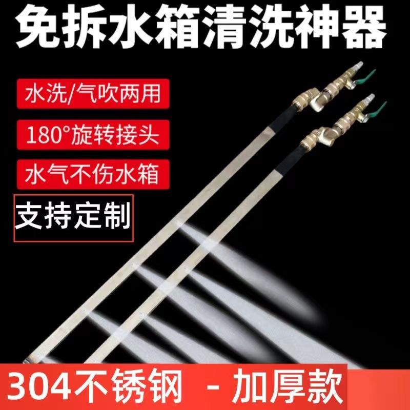 水箱免拆清洗工具汽车洗车神器跨境冷凝器散热器吹水枪大货车专用