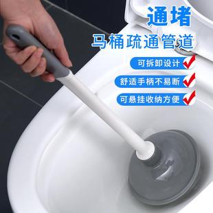 家用卫生间通马桶疏通器强力皮搋子马桶吸桶下水道管道厕所堵 新款