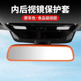饰汽车用品 理想L7L8L9内后视镜保护套框硅胶配件专用屏幕套车内装
