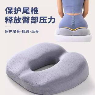 记忆棉坐垫中空座垫孕妇办公室久坐神器减压慢回弹防滑垫圈亚马逊