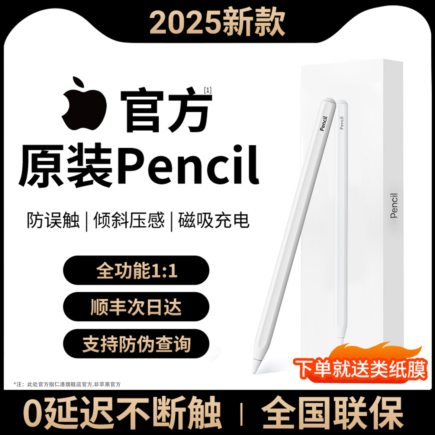 iPad11電容筆pencil觸控筆10代筆