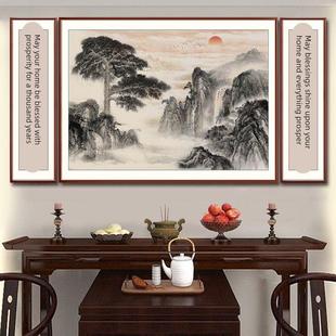 迎客松挂画农村中堂客厅堂屋大厅装饰新中式大气对联山水风景字画