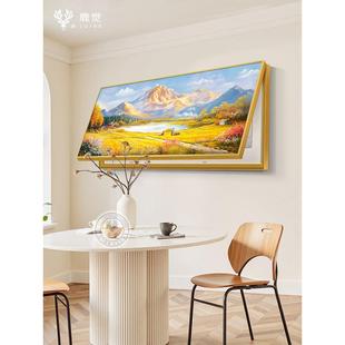 金山画靠山米箱装饰画现代极简餐厅超大米箱开关箱挂画
