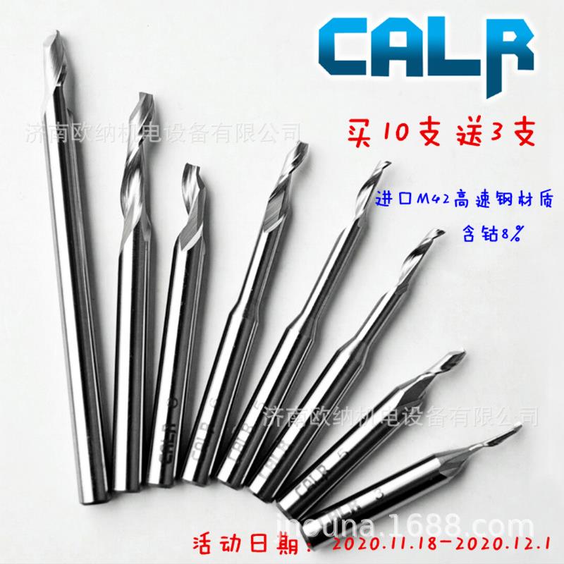 CALR单刃仿形铣刀铣铝门料进口M42高速钢材质含钴热卖仿型铣刀
