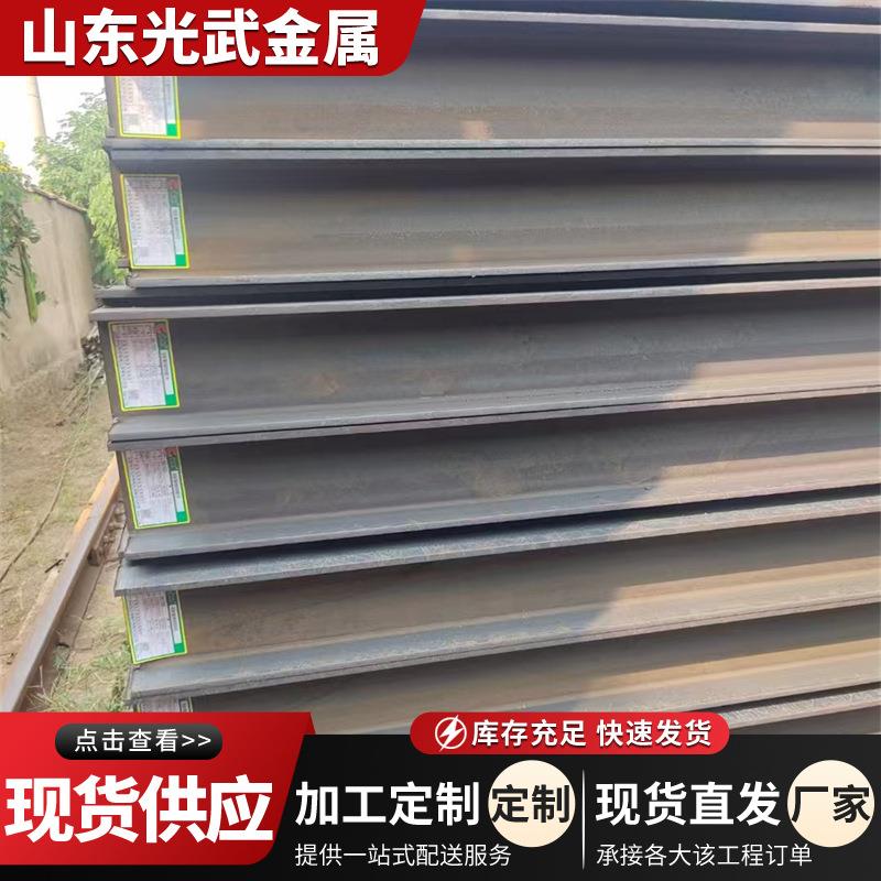 现货H型钢Q345B热轧H型钢工程建筑结构支撑钢梁型材立柱定尺切割