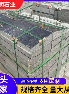 芝麻黑花岗岩工程地铺石深灰色火烧板路面硬化石板2-5公分防滑板