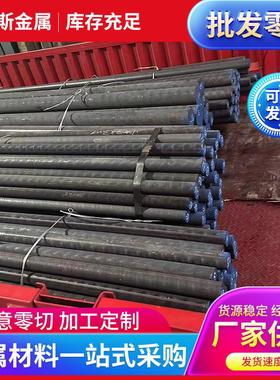 灰口铸铁HT250生铁棒 无沙眼 耐减震HT200铸铁板 FG150铸铁棒铸铁