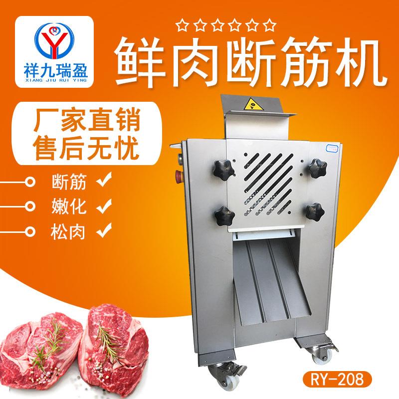 商用牛肉自动断筋机嫩肉松肉断筋机牛排扎肉机嫩化猪排羊排机
