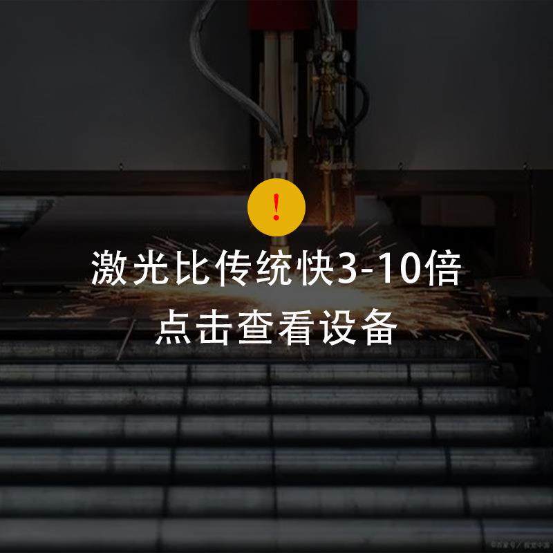 广东深圳槽钢磁铁管件硬盘铝移门激光打孔机片材刀模板切割机雕刻