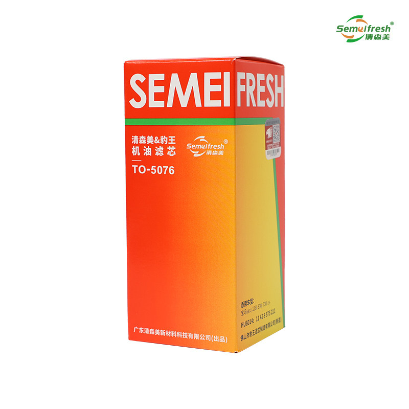机油滤芯适适用宝马218i 330i 730i型530i 530i 豹王机油滤芯