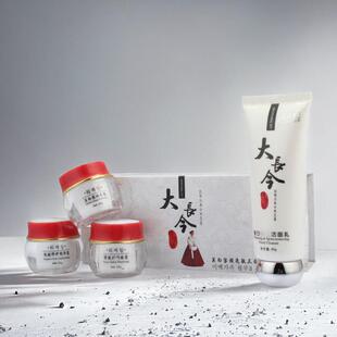 御春美大长今家族亮白亮肤三合一二合一五合一l三件套二件套