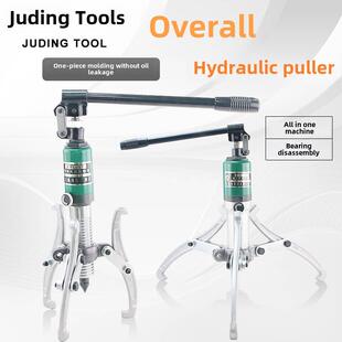 整体液压拉马轴承拔轮器二爪三爪横向使用5T10T20T30T50吨拆卸器