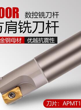 数控加工中心BAP400R直角立加长抗震铣刀杆20 25 21 30 1604R.8