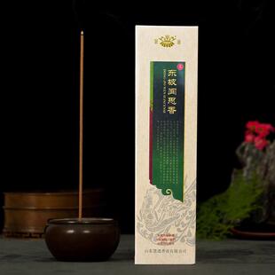 慧通香堂傅京亮东坡闻思书房办公天然香和香文人香室内薰香线香