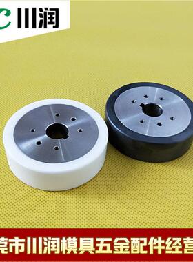 沙迪克陶瓷出线轮压线轮苏三光慢走丝排线轮收丝轮主轮S414/S415