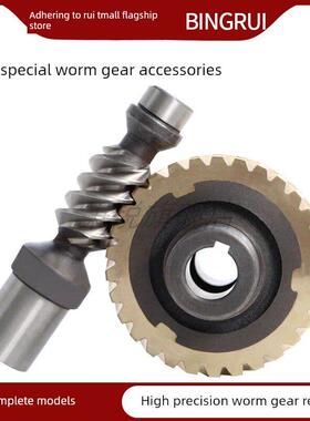 Nmrv系列蜗轮减速器附件减速器立式铝壳小型涡轮箱