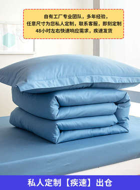 全棉床笠单件纯棉防滑床单学生宿舍床罩80x190x90薄垫5/6cm床垫套