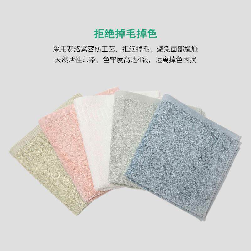 洁科抗菌小毛巾纯棉洗脸四方女士儿童幼儿园家用柔软吸水小方巾