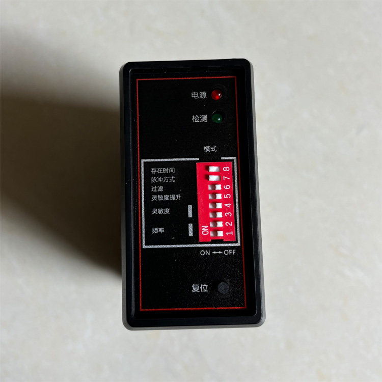 PD132单路车辆检测器黑色拨码地感MT740通用底座热卖包邮