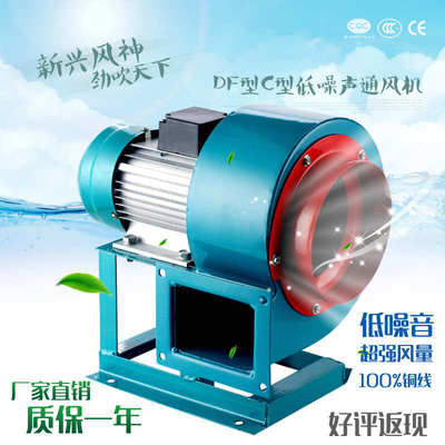 耐高温低噪音离心风机DF系列90W,180W,250W,370W,550W,750W,1100W