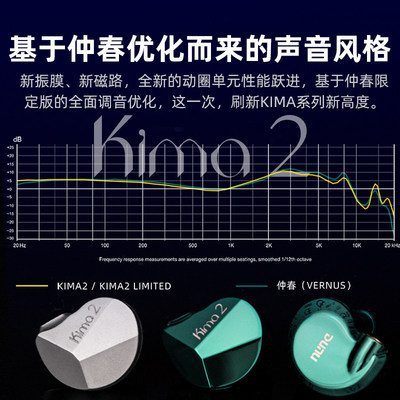 DUNU达音科kima2入耳式有线耳机hifi发烧高音质typec接口耳塞