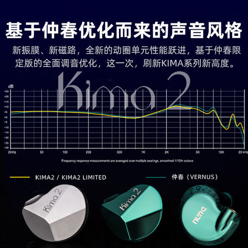 DUNU达音科kima2入耳式有线耳机hifi发烧高音质typec接口耳塞