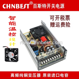 百斯特S-400-12FYA防雨200电源350w直流DC户外250变压器600发光字