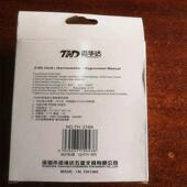 添华达TH218A室内家用数显温湿度计高精度温度计湿度计大屏幕显示