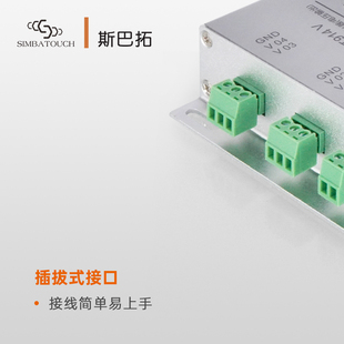 斯巴拓 SBT914四路压力传感器变送器四进四出单独多路模拟量输出
