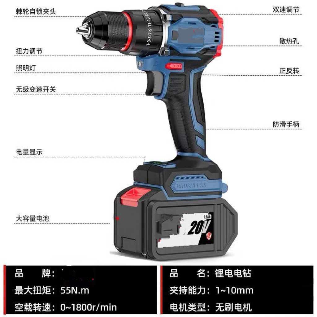 东款电动工具组合无刷充电锂电电锤手电钻电动扳手角磨机大功率成