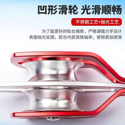 坎乐户外攀岩横渡双滑吊轮高空重物吊装同轴运输滑轮组提拉上升器