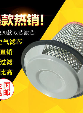 叉车空气滤芯K1122双芯PU空滤适用合力龙工宝骊江淮柳工