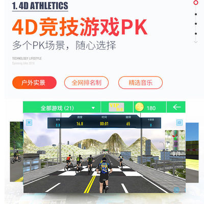 健身动感单车家用款小型室内健身车静音阻力调节减肥健身锻炼器材