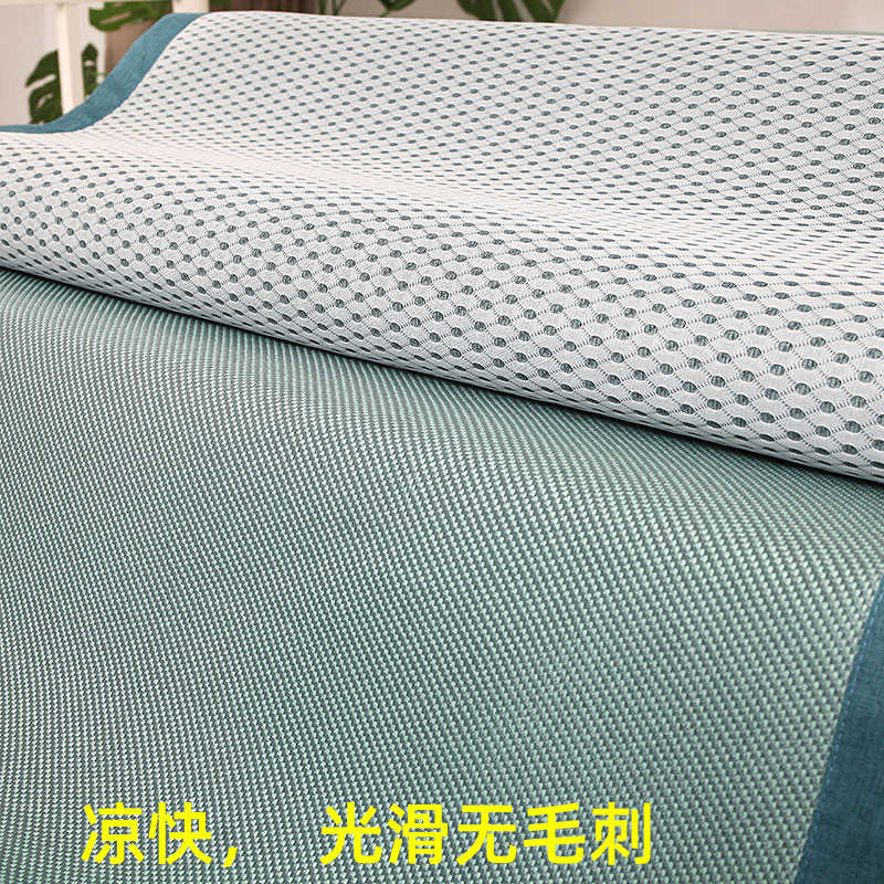 夏季凉席冰丝席可水洗学生宿舍单人0.9m上下铺1米1.2裸睡软席子